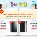 (주)유성비전