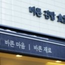 계성양계영농조합법인 이미지