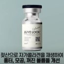 청담이상 오목교점 | 청담역용산피부과 여드름흉터 모공 볼륨개선 쥬베룩키...치료후기! 적절한 용량은 몇cc? 목동오목교피부과