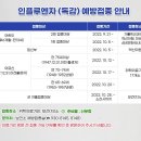 가천경대의원 이미지