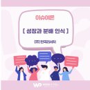 (주)케이스탯리서치