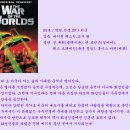 우주전쟁 (The War Of The Worlds 1953) 이미지
