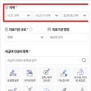 의료법인 열린의료재단 서교의원 | B형간염 예방접종 가격 비교하는 방법(홍대,합정,망원 저렴한 병원 찾기)