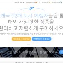 드림직구 - 강남구 | 드림직구
