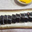 양평채김밥