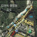 도마치캠핑장 이미지