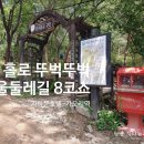 자하문호텔 이미지