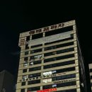 해태프라자앞 이미지