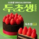 투썸 - 광양시 폭포사랑길 99 | 투썸