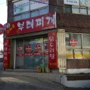신흥사거리 - 팔호광장 이미지