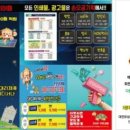 손오공청과 이미지