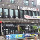 시드니양갈비 이미지