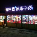오늘의맛집