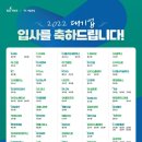현대자동차학원 이미지