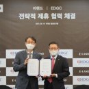 이원다이애그노믹스 이미지