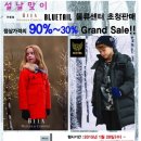 (주)블루빈 이미지