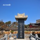 도암서원(道巖書院) 이미지