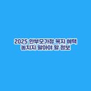 가정복지 이미지