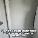 봉명청솔아파트(3차) 이미지