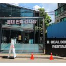 홍대닭한마리 이미지