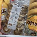 참참마트 이미지