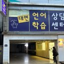 스페셜 바디 | 부산 대연동 일안바디케어 스페셜코스 매우 만족후기