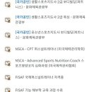 더블엠 다이어트 그룹PT&복싱 이미지