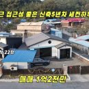 230-1-000005 이미지