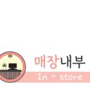 넘버25호텔 이천터미널점 이미지