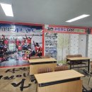 김천카트랜드