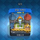 로얄수퍼 이미지