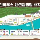 하우스캠핑장 네이버블로그