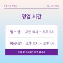 예약센터 네이버블로그