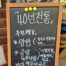 부여(부여중앙시장) 맛집_왕곰탕식당 후기