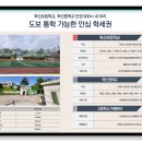 퍼스트건축구조