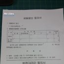 자동차등록사업소 이미지