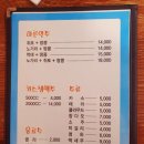 남도술상마포 이미지