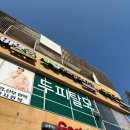 셀비오 김포장기점 이미지