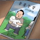 만평농장 이미지