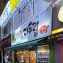 다드림 | 창원 안민동 고기집 다드림 후기 – 손님 많은 이유가 있었던 삼겹살 맛집