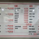 진영 참숯돼지갈비 이미지