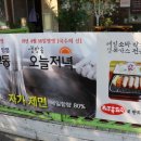 메밀공작소 이미지