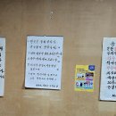 충주식당