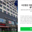 거여현대2차아파트 이미지