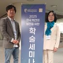 전통무예 택견 | 택견발전을 위한 귀한자리- 택견세미나