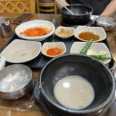 무보까국밥 이미지