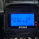 광진밧데리