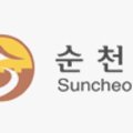 순천 동화사 마을숲(동화사 동백림) 이미지