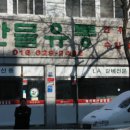 혜성축산물유통