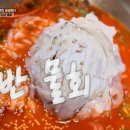속초산오징어